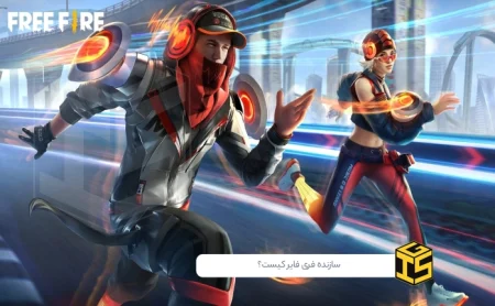 سازنده فری فایر کیست؟ با مغز متفکر محبوب‌ترین بازی موبایلی آشنا شوید