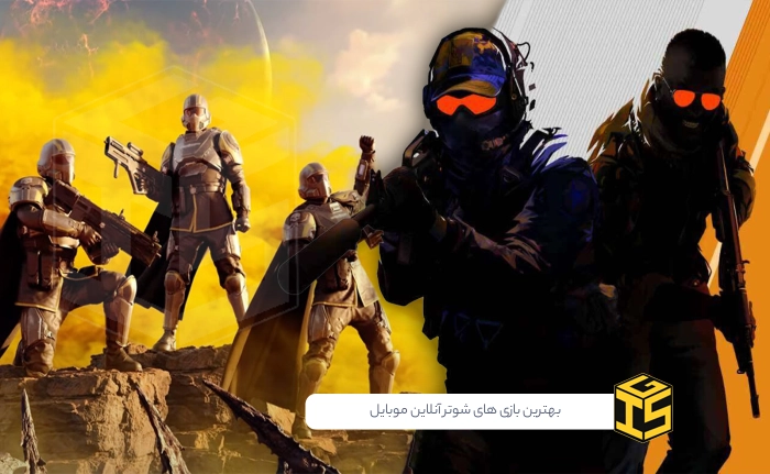 راهنمای کامل بهترین بازی های شوتر آنلاین موبایل در سال 2025